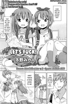 Onii-chan ecchi Shiyou | Onii-chan, let's fuck (COMIC LO 2016-08)