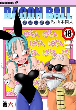 Bunny Girl Transformation (Dragon Ball)