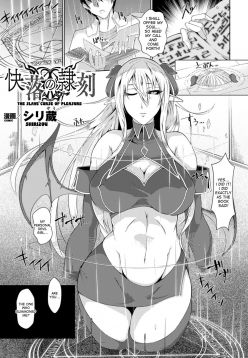 Kairaku no Reikoku | The Slave Curse of Pleasure (Bessatsu Comic Unreal Inmon no Maryoku de Bishoujo-tachi ga Akuochi Kairaku Ochi! Vol. 2)