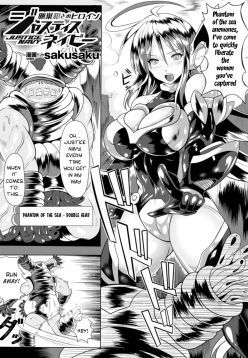 Ransou Okasare Heroine Justice Navy (2D Comic Magazine Ransoukan de Monzetsu Hairan Acme! Vol. 1)