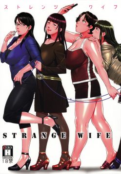 (C91)  STRANGE WIFE
