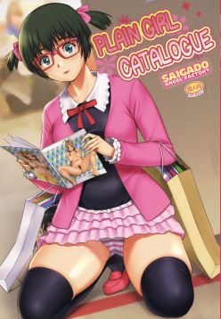 (COMIC1☆9)  Jimiko Catalog | Plain Girl Catalogue