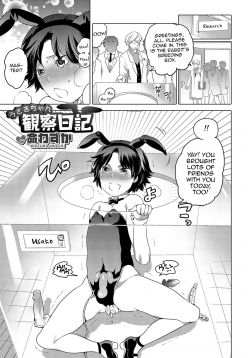 Usagi-chan Kansatsu Nikki (Otokonoko HEAVEN Vol. 19)