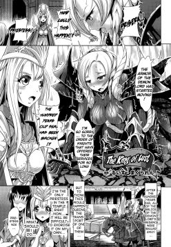 Inyoku no Ou | The Ruler of Lust (2D Comic Magazine Masou Injoku Yoroi ni Moteasobareru Heroine-tachi Vol. 1)