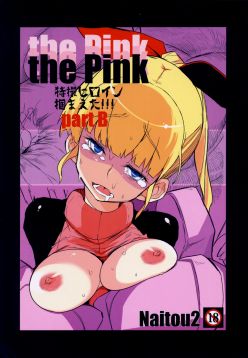 (C85)  the Pink - Tokusatsu Heroine Tsukamaeta!!! part B