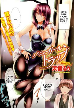 The Bunny Girl Trap (COMIC Anthurium 2015-10)  =TLL + SH=