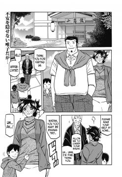 Gekkakou no Ori | The Tuberose's Cage Ch. 13 (Web Manga Bangaichi Vol. 5)