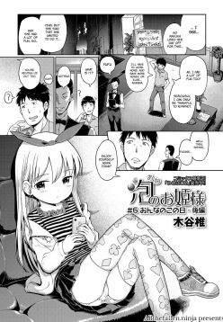 Awa no Ohime-sama #6 Onnanoko no hi - kouhen | Bubble Princess #6 Girl's day - sequel (Digital Puni Pedo! Vol. 06)