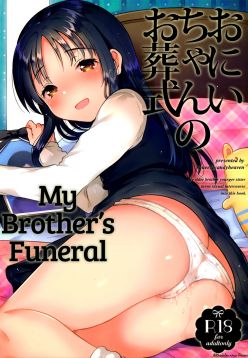 (COMITIA120)  Onii-chan no Osoushiki | My Brother's Funeral