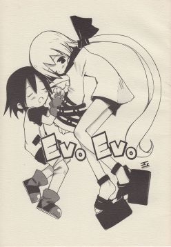 EVO EVO (Evolution)