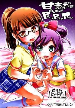 (C87)  Ama Seme Duo out of PuriParaTown | Sweet Seductive Duo Out of PuriPara Town (PriPara)