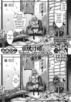 Hiyake Musume to Massage Oji-san Bangaihen | Tanned Girl and a Massage Giving Old Man Extra (COMIC Megastore Alpha 2016-09)