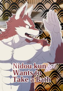 Nidou-kun Wants to Take a Bath (Eng Ver.)