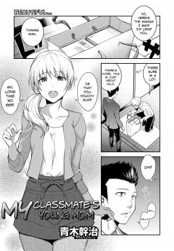 Doukyuusei no Wakai Haha | My Classmate's Young Mom (Web Manga Bangaichi Vol. 1)