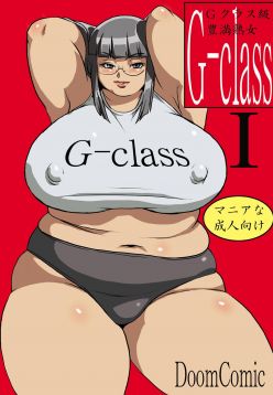 G-class Kaa-san | G-class I "Mother" (G-class I)