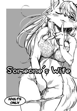 Someone's Wife (English and Textless) (Decensored)