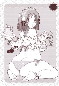 (CT21)  Mimura Kanako wa Yoku Taberu | Mimura Kanako Eats A Lot (THE CINDERELLA GIRLS)