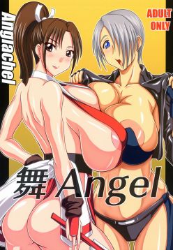 (C84)  Mai ANGEL (King of Fighters)