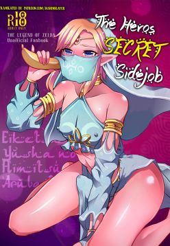 Eiketsu Yuusha no Himitsu Arbeit | The Hero‘s Secret Side-Job (The Legend of Zelda)