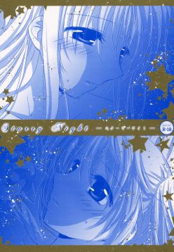 (C87)  Starry Night (Mahou Shoujo Lyrical Nanoha)
