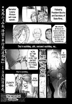 Kokka no Inkaku | The Clit of the Nation (Bishoujo Teki Kaikatsu Ryoku Vol. 14)