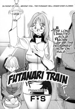 Futanari Train (ANGEL Club 2006-08)