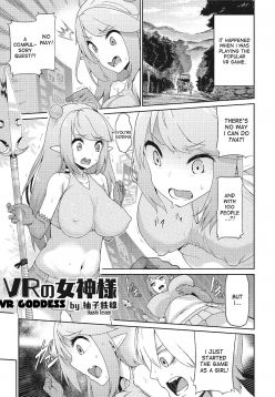 VR no Megami-sama | VR Goddess (Nyotaika! Monogatari 3)