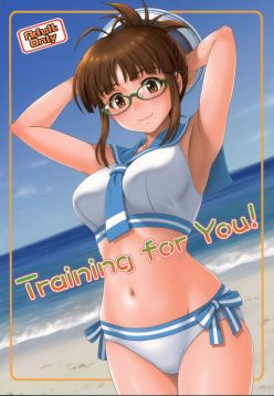 (C84)  Training for You! (THE )