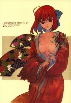 Dream in the sun (Tsukihime)
