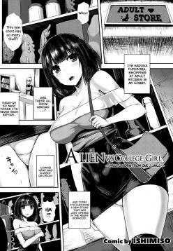 alien vs joshidaisei ~shiri no ana kara umareshi mono~ | Alien vs. College girl ~what's born form one's anus~ (2D Comic Magazine Sanran Acme Heroines Vol. 1)  =White Symphony=