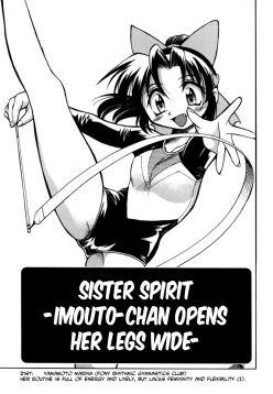Sister Spirit -Imouto-chan Daikaikyaku- (Pony Bokujou)