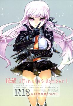 (Gakuen Trial Nagoya)  Zetsubou 3Minutes Bomber! (Danganronpa)