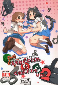 (C88)  Starfish and Coffee Vol. 2 (Nichijou)