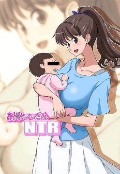 Shinmai Mama-san NTR