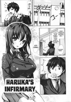 Haruka-san no Hokenshitsu (Ima Kimi ni Koi shiteru)