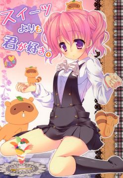 (COMIC1☆6)  Sweets Yori mo Kimigasuki. (Inu x Boku SS)