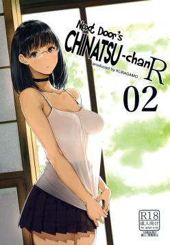 (C93)  Tonari no Chinatsu-chan R 02 | Next Door's Chinatsu-chan R 02