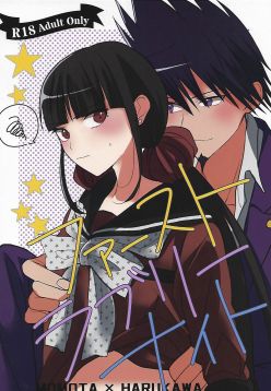 (Break Shot! 9) First Lovely Night (New Danganronpa V3)