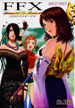 (CR30)  FFX Yuna A La Mode 4 (Final Fantasy X)