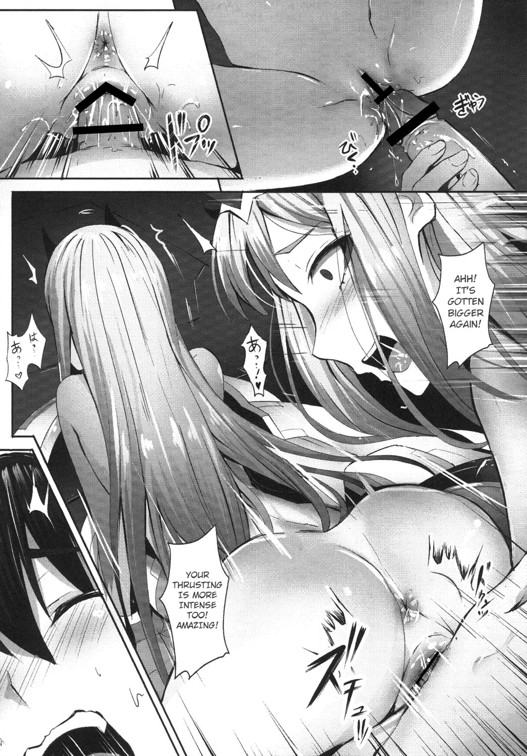 Page 6 Darling need more Sexx (DARLING in the FRANXX) .
