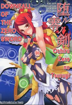 (C85)  Ochiru Zero no Tsurugi (BLAZBLUE)