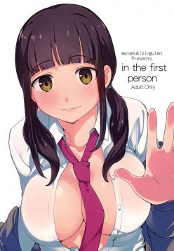 (COMITIA114)  in the first person