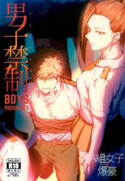 (SPARK12)  Danshi Kinsei | Boys Prohibited (Boku no Hero Academia)