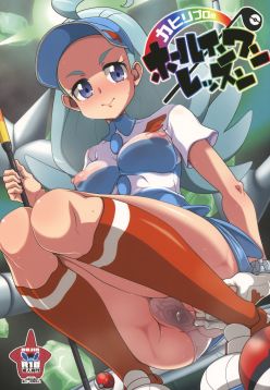 (C93)  Kahili Pro no Hole in One Lesson (Pokémon Sun and Moon)