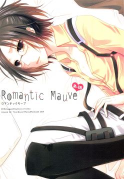 (C86)  Romantic Mauve (Shingeki no Kyojin)