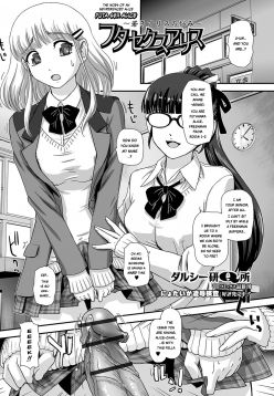 Futa Sex Alice ~Wakaki Alice no Nayami~ (Futanari Friends! 01)