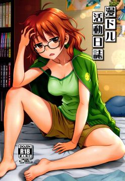 (COMIC1☆11)  Mandol Katsudou Nisshi | Life Journal of a Mangaka (THE CINDERELLA GIRLS)