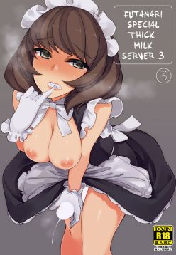 Futanari Tokunou Milk Server 3