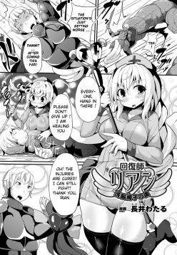 Kaifukushi Rian Sennouisu No Toriko | Healer Rian, the Prisoner of Brainwashing Chair (2D Comic Magazine Ransoukan de Monzetsu Hairan Acme! Vol. 2)