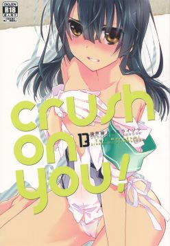 (CT22)  crush on you! (Kyoukai Senjou no Horizon)